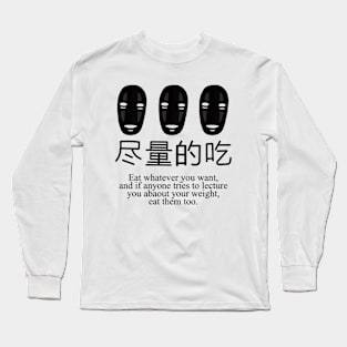 No Face Eat Whatever Long Sleeve T-Shirt